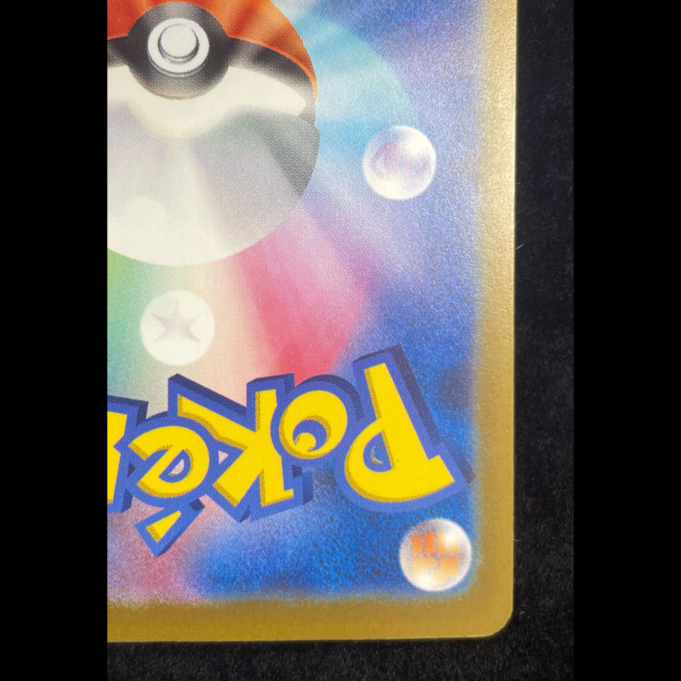 Mega Gardevoir SAR 087/063 1枚