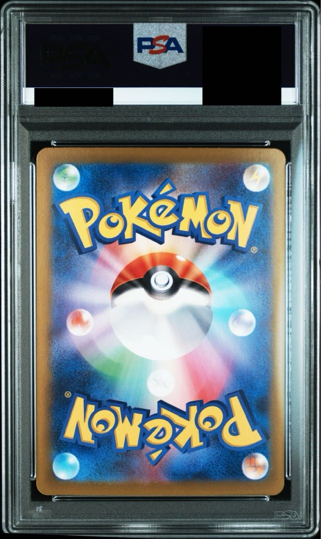 【PSA10】Nのゾロアークex UR 131/100 1枚