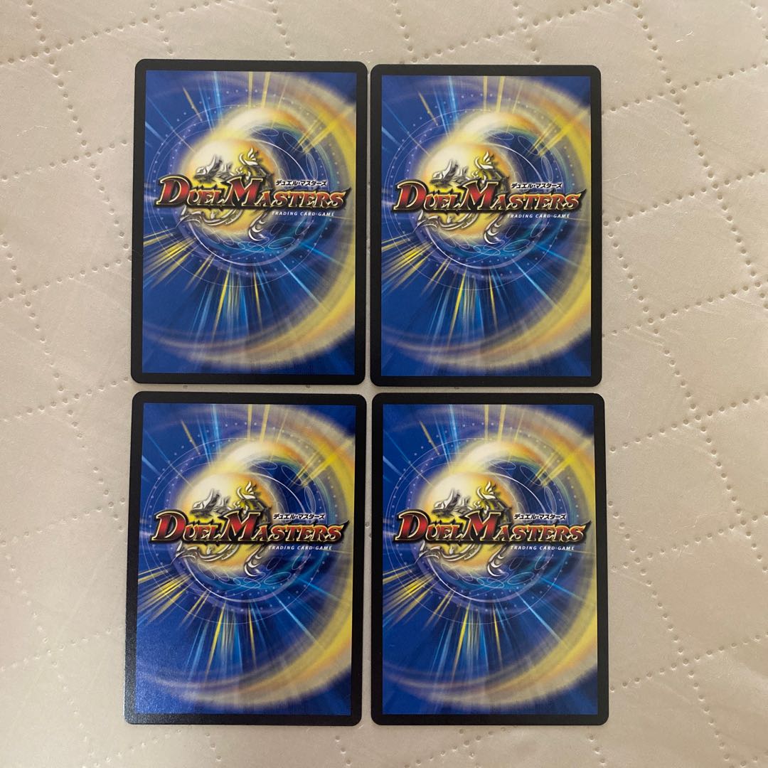 D2V3 Dead Tron/Deadly Big Bang of the End of the World [-] {BD2112/27} [Yami] 4 copies *. 4枚