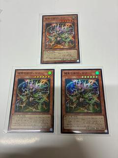 耀聖の風詩レギナ