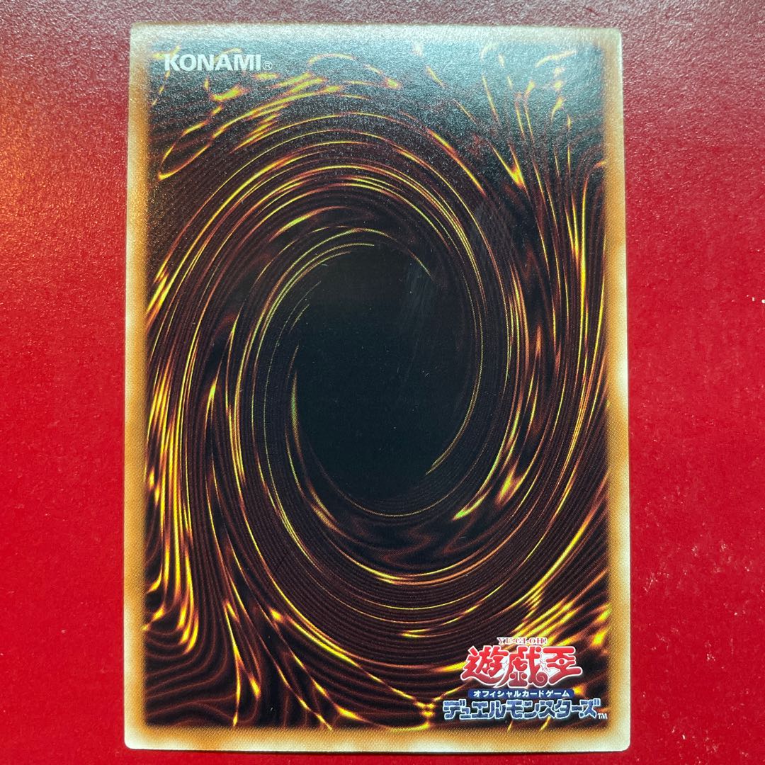 Aig 竜の交感 スーパーレア JP007 1枚