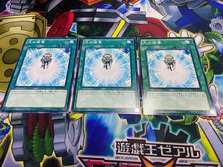 Y-190 光の援軍 ノーマル JP034