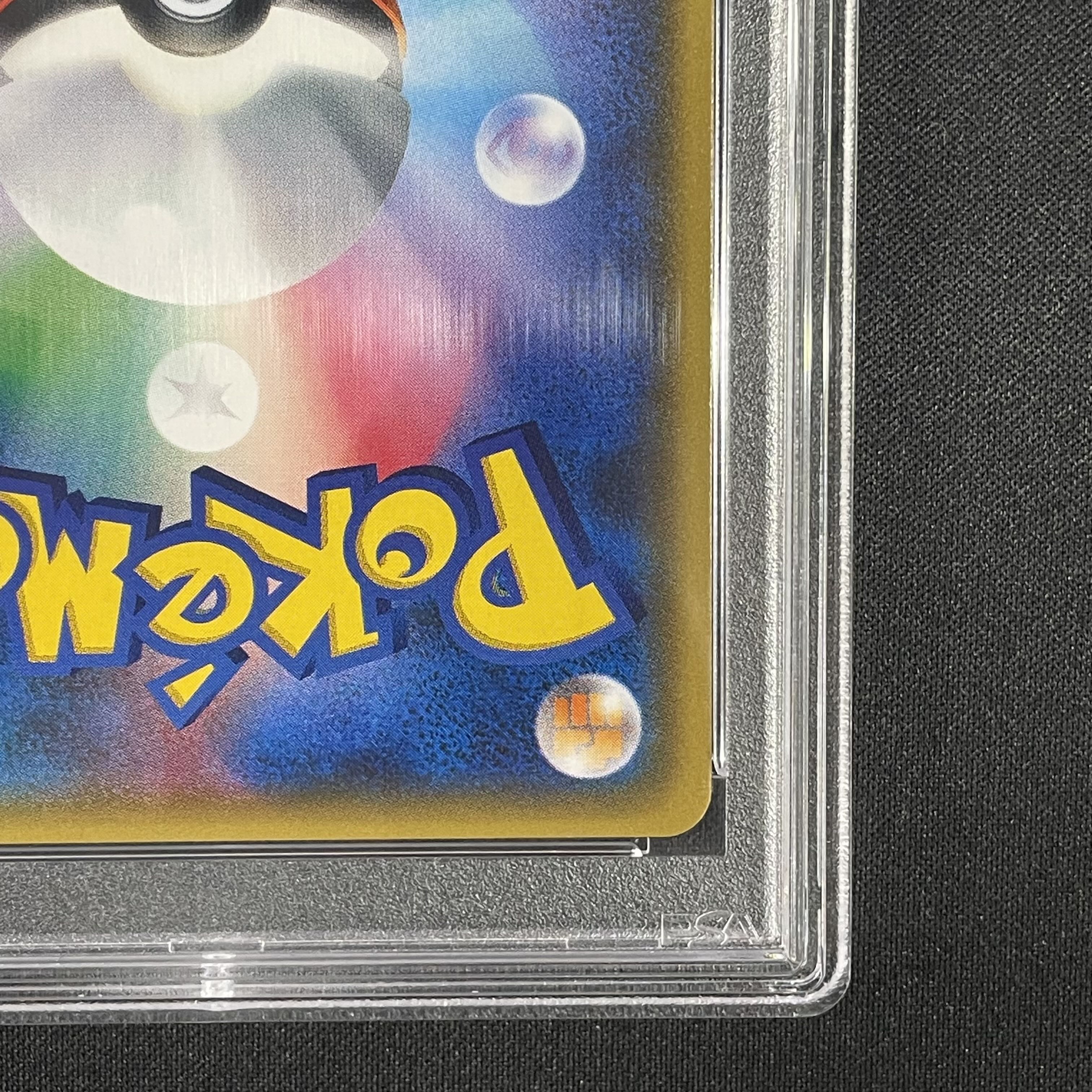 PSA10】リーリエ SR がんばリーリエ SR 119/114の通販 土日祝休 PSA10】リーリエ SR がんばリーリエ SR 119/114の通販 土日祝休