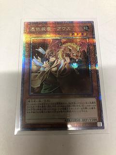 Possession-mounted - Aus QCSE, 25th Sikh QCAC-JP043