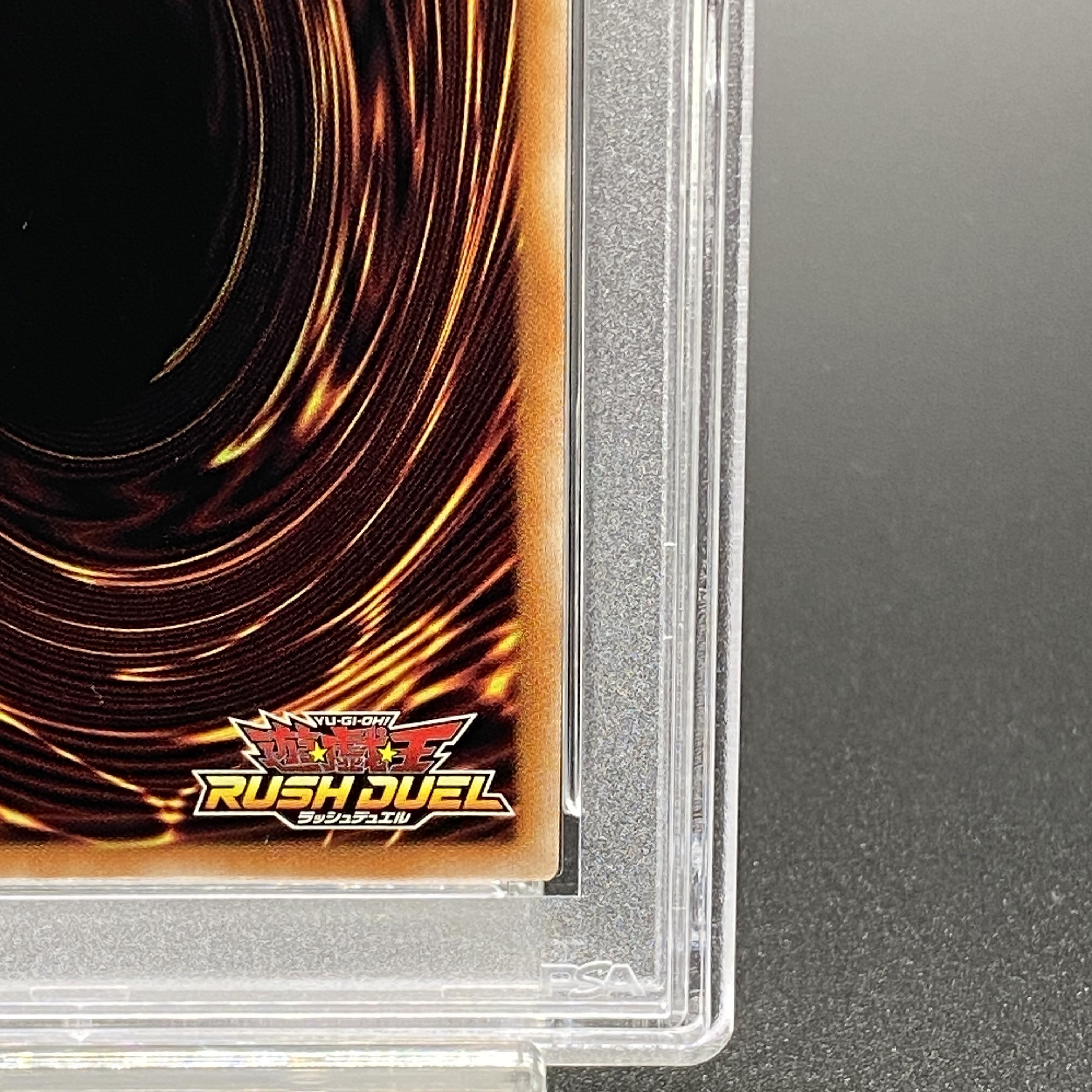 【PSA10】ブラックマジシャン [オーバーラッシュレア] {RD/HC01-JP001}