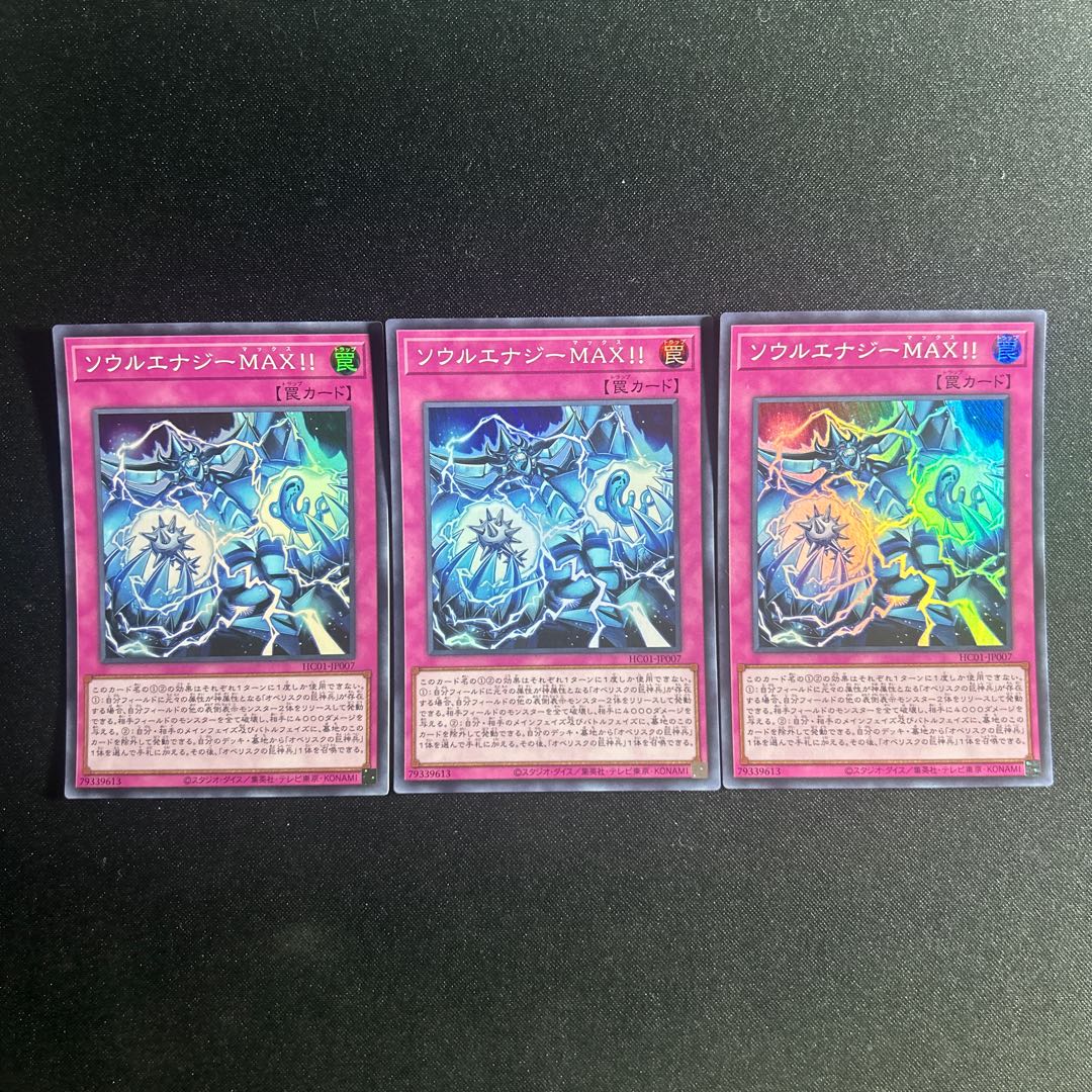191 ソウルエナジーMAX!! スーパーレア JP007 1枚