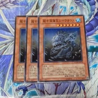 Superancient Deepsea King Coelacanth (Normal) JP034 3枚