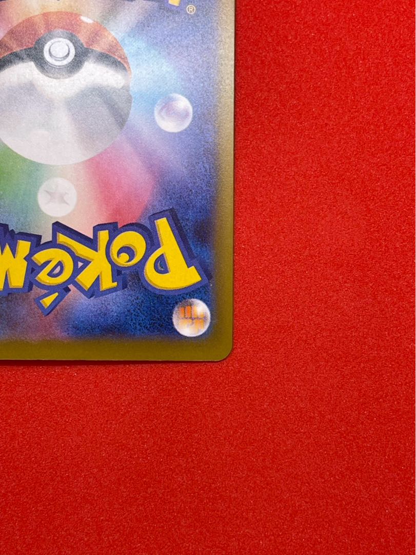 メガズルズキンex SAR 241/193 1枚