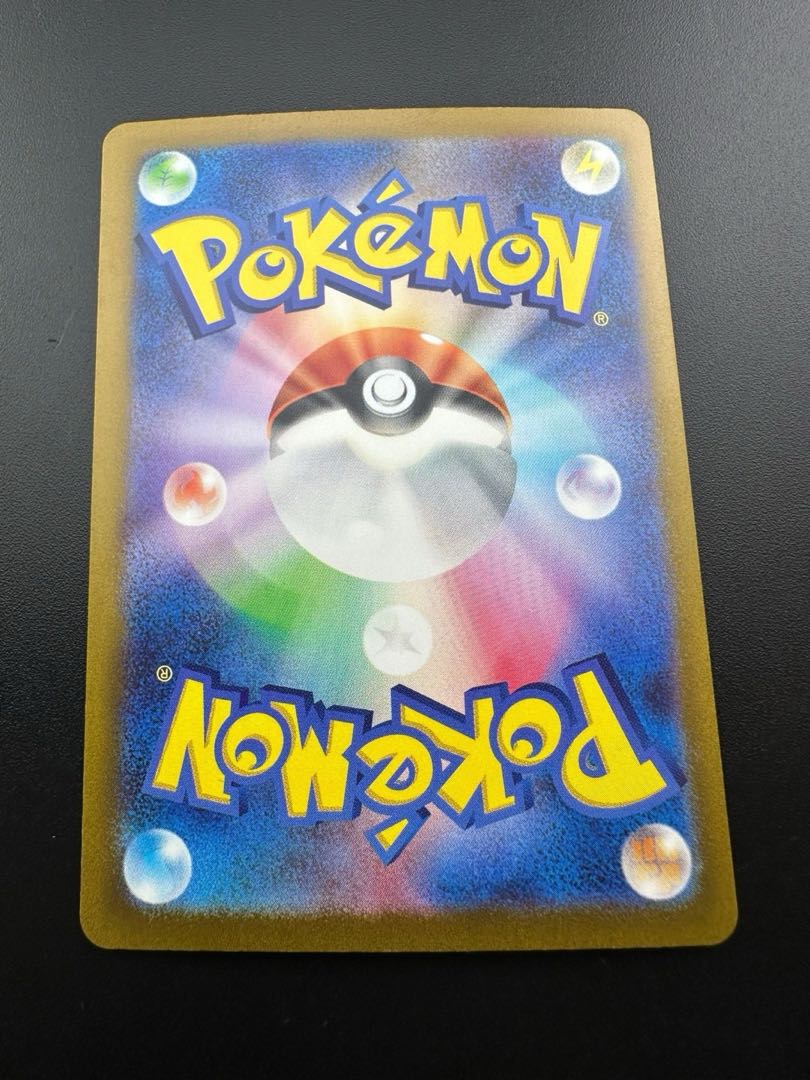 Used] Pokémon Card Crasher Wakemom Biancaato ACE 066/071 SV5K