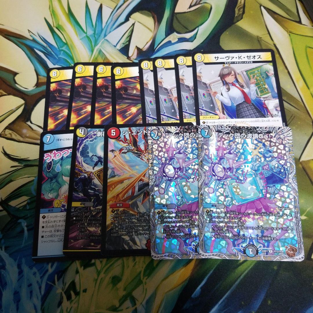 ドロマースワン 逆アポロ