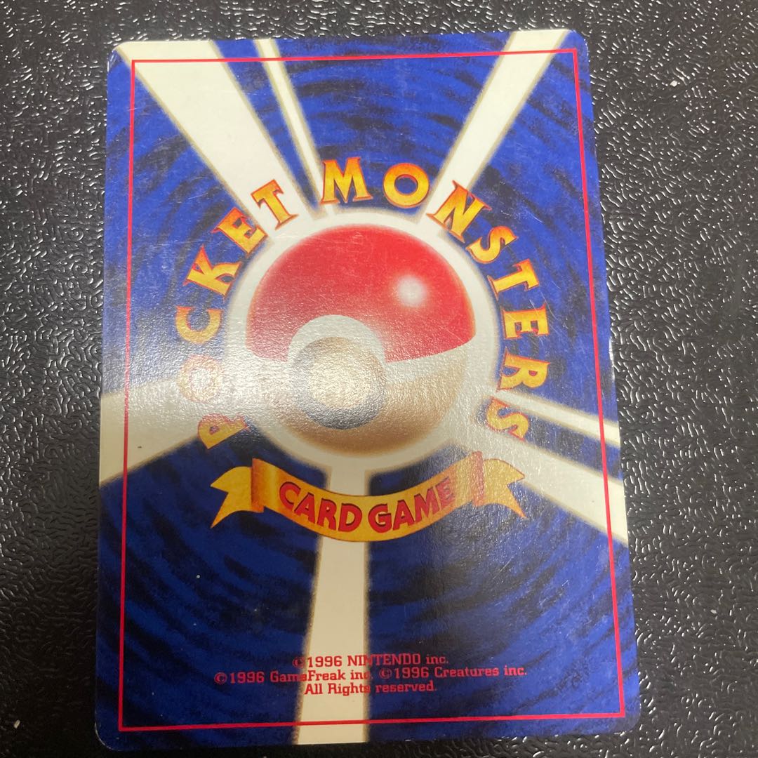 Jumpluff Kira Old back ★