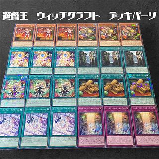 ウィッチクラフト デッキ」の激安通販 | magi ウィッチクラフト デッキ」の激安通販 | magi