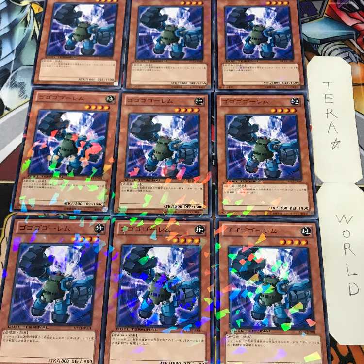1 Duel Terminal, Effect, Set of 9, Tera. 9枚