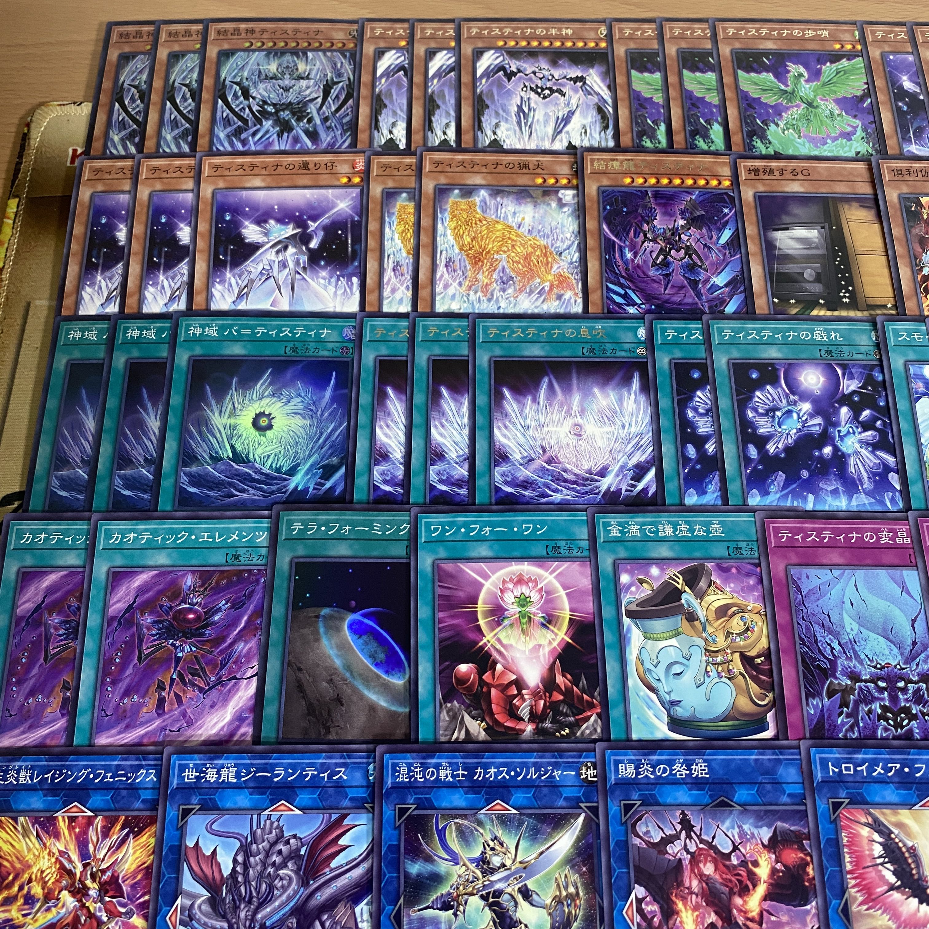 Tistina deck [search below Crystal God Tistina, Yu-Gi-Oh, full-scale construction, summary sale, early 2nd period, relief, gateball parts]. 1枚
