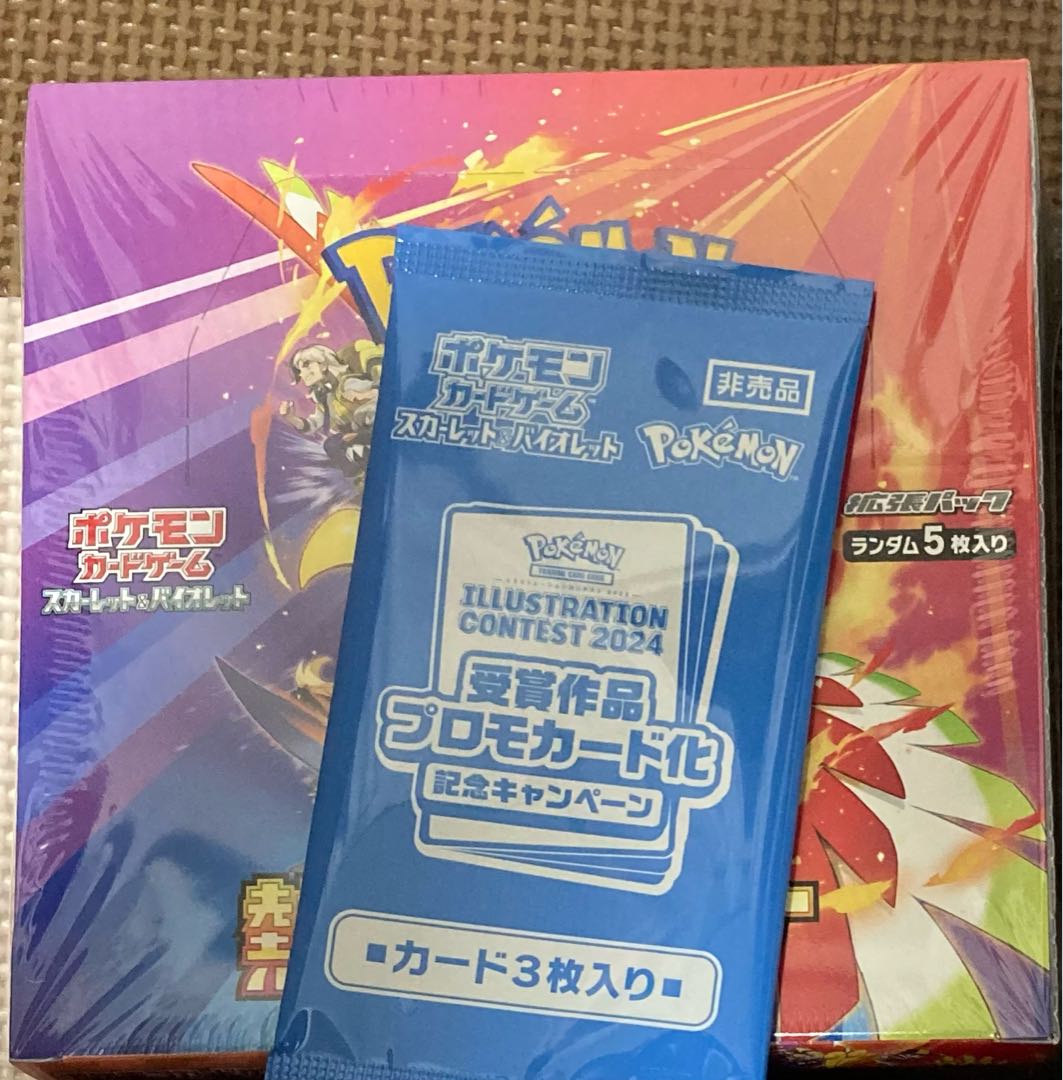プロモカード付き 強化拡張パック「熱風のアリーナ」 未開封BOX プロモカード付き 強化拡張パック「熱風のアリーナ」 未開封BOX