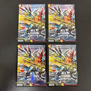 Meteorite Ryusei in Flash SR 7/20