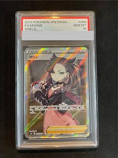PSA10】マリィ シールドマリィ SR 068/060の通販 土日祝休@magi