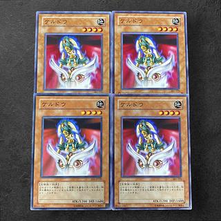 9019 [King of Games] Keldo 4-card set