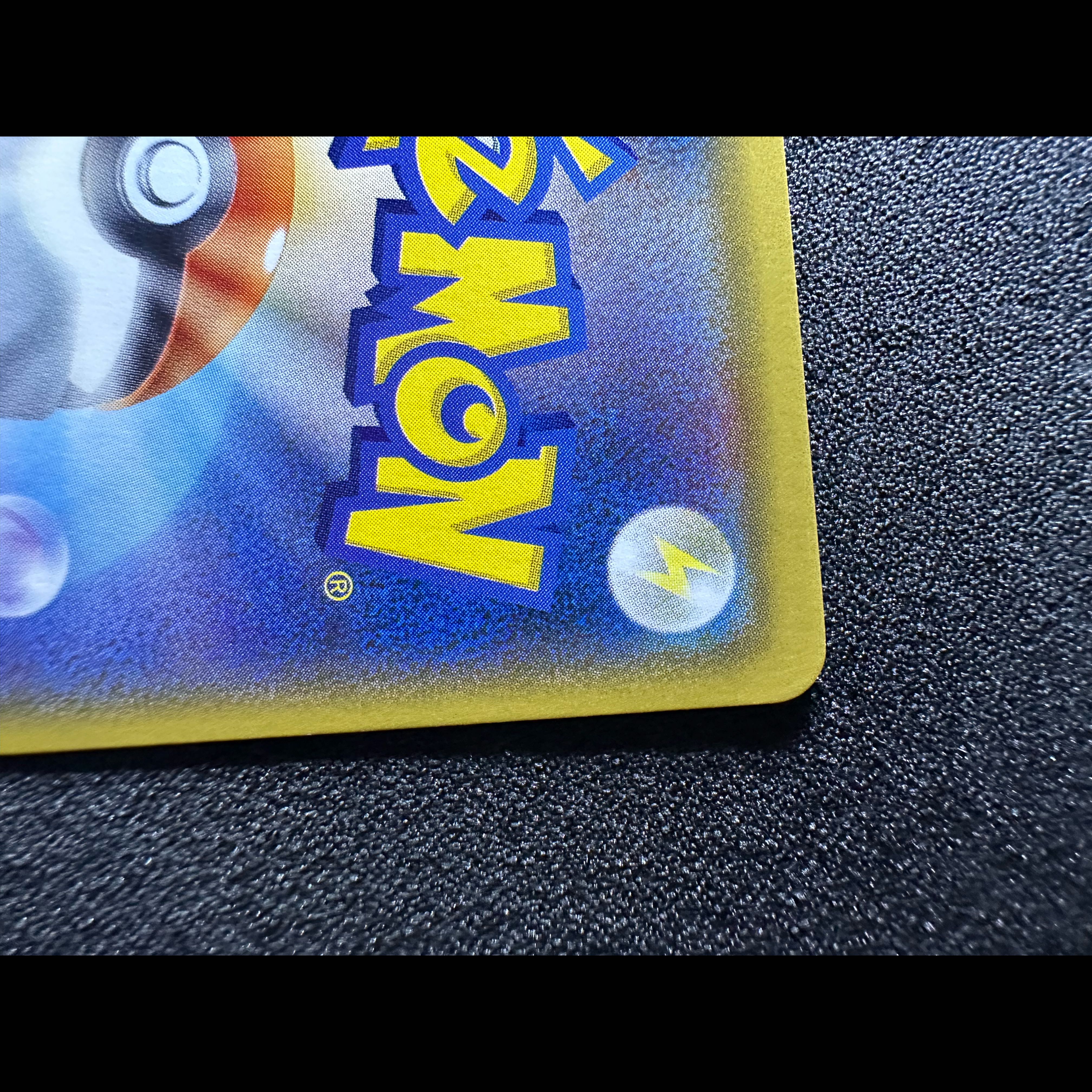 Mewtwo & Mew GX SR 098/094 1枚