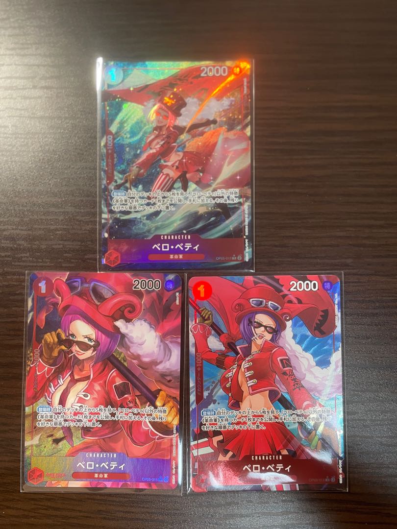 Amazon.co.jp: 【パラレル】ワンピースカードゲーム PRB01/OP05