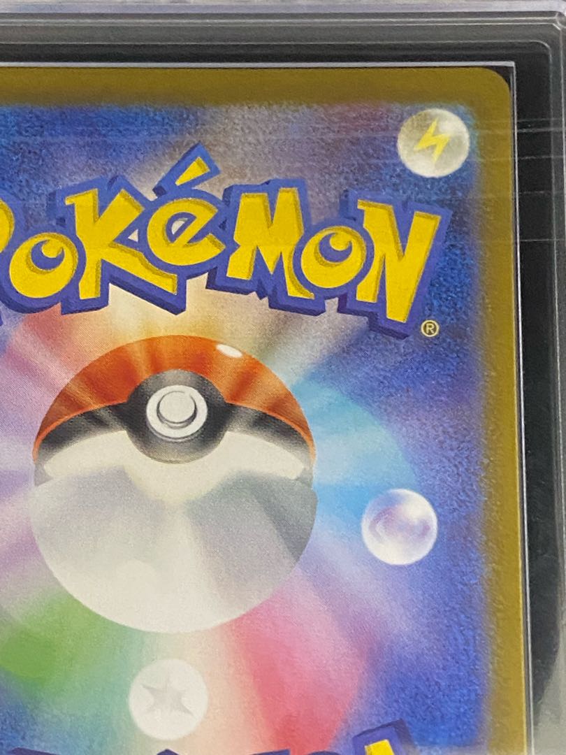 【ARS10+】ビクティニ 《BWR仕様》 PROMO 288/SV-P 1枚