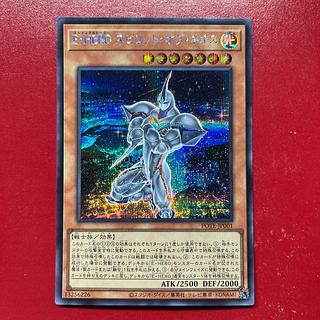 Bbe E・HERO スピリット・オブ・ネオス シークレットレア JP001 1枚