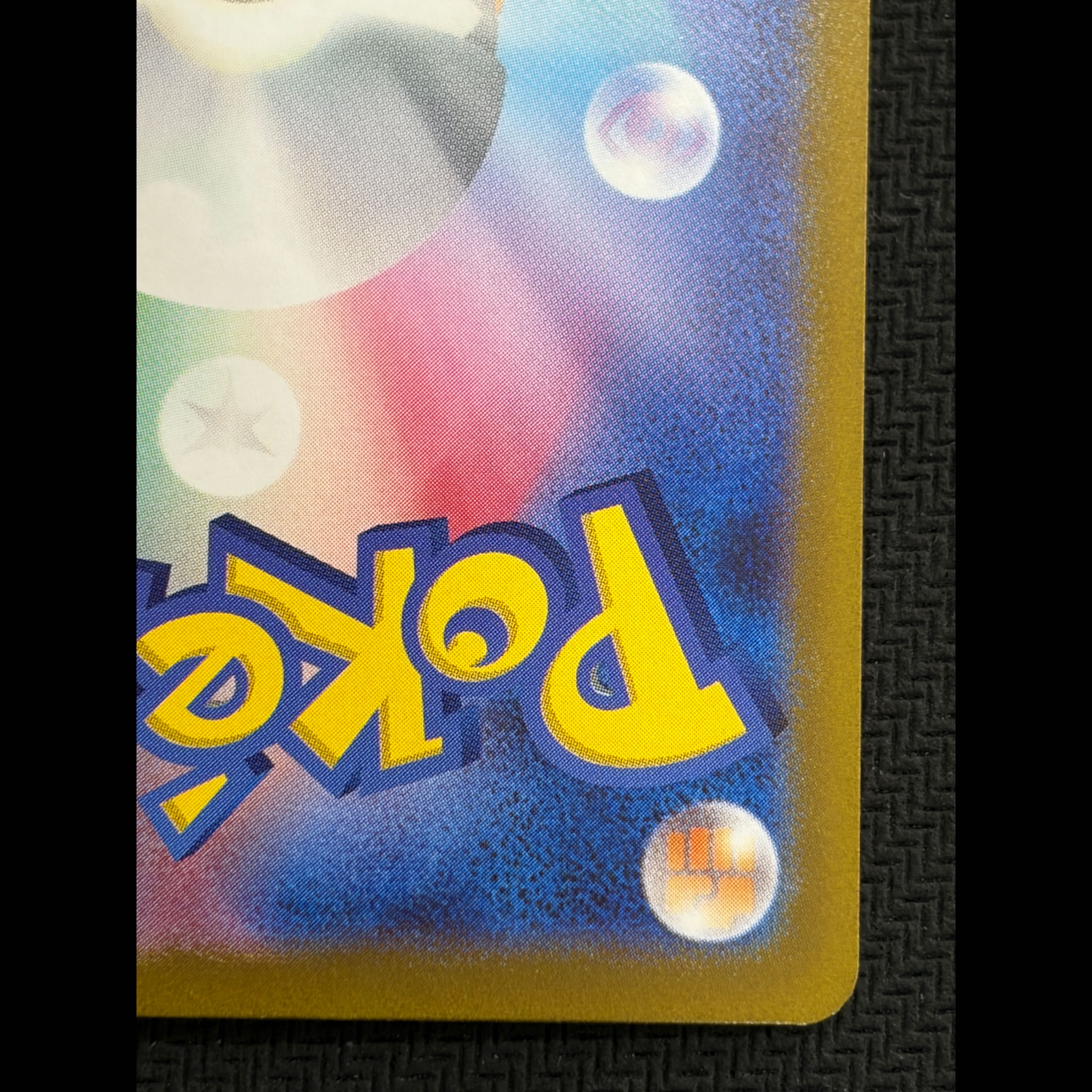 State B Eiyu ex SAR 092/071 1枚
