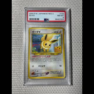 ポケカ(ブイズ)のカード販売・通販 | magi