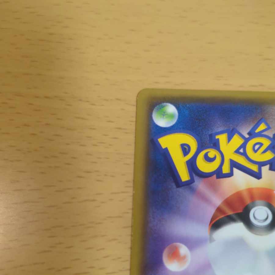 ヨシダ警部補 SR 025/024 1枚