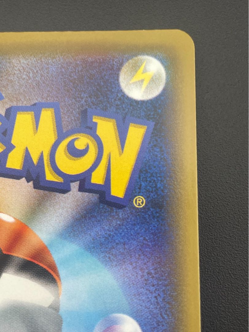 Sightseer SR 192/173