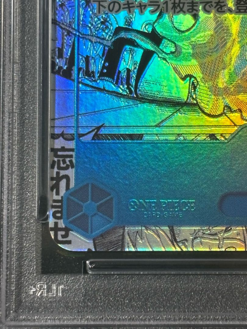 サンジ コミパラ PSA10 OP06-119 SEC コミックパラレル ワンピースカード 1枚