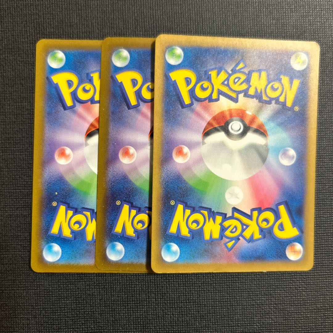 ドドゲザン(R仕様) 124/190 3枚