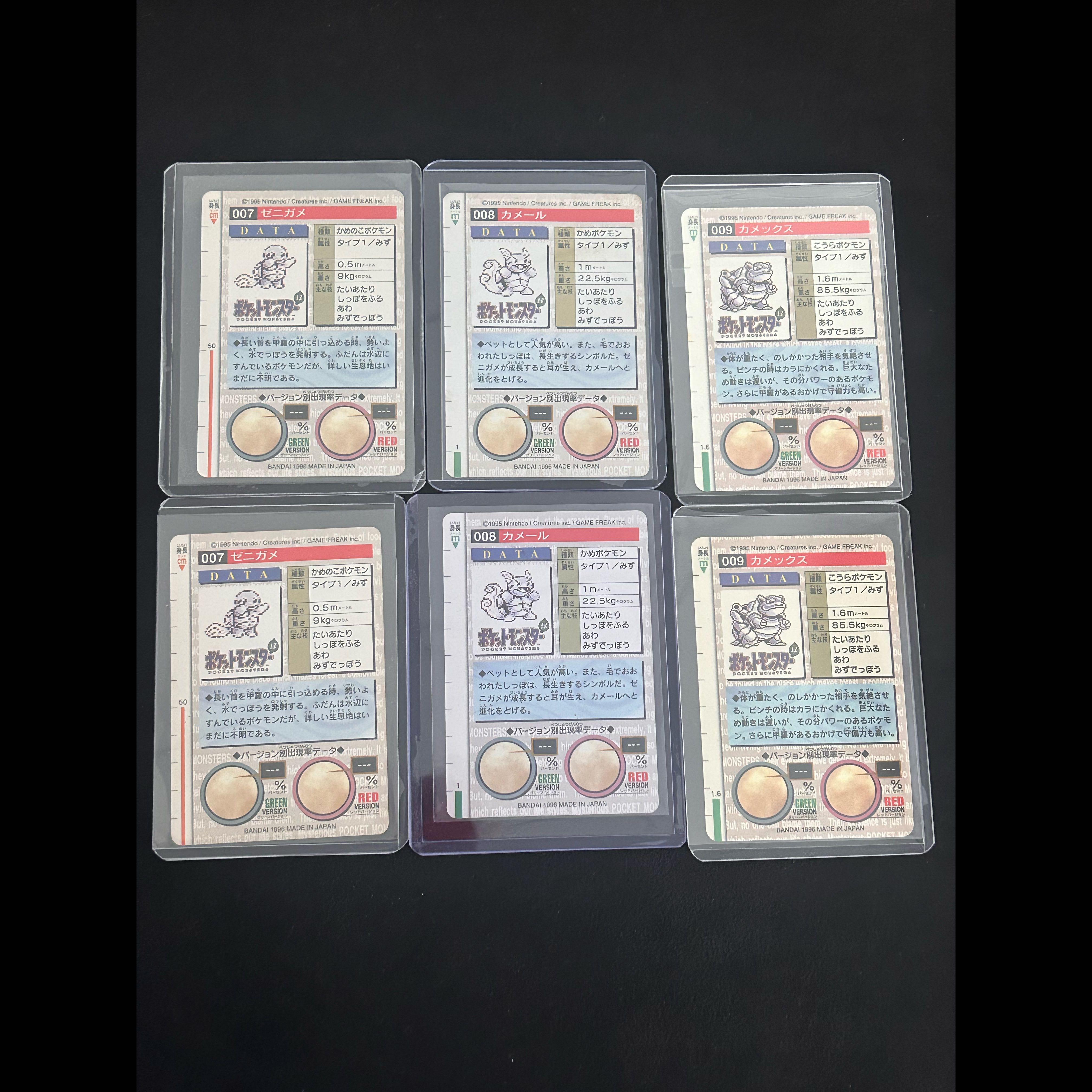 Pokémon Carddass Monsters Collection: Squirtle, Wartortle, Blastoise 6-Card Set, Pocket Monster, 1996 6枚