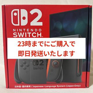 Nintendo Switch2
