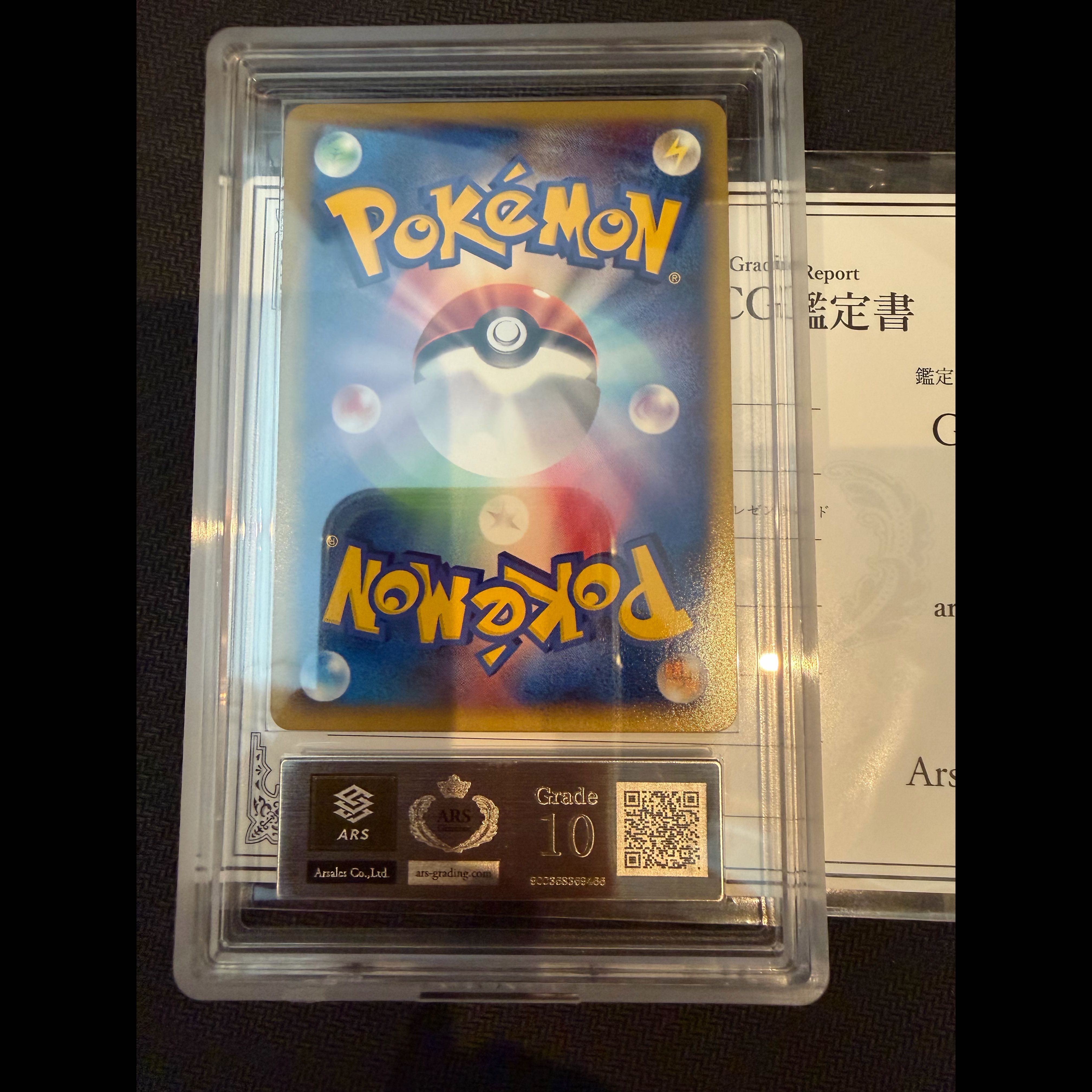 With a Certificate of Authenticity [ARS10] Espeon Great PROMO 053/L-P 1枚