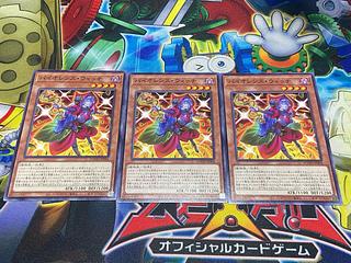 Y-3267 バイオレンス・ウィッチ ノーマル DOOD-JP004