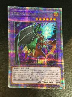 遊戯王　ウィン　25th 蒼翠の風霊使い ウィン(25thレア) | クォーターセンチュリー