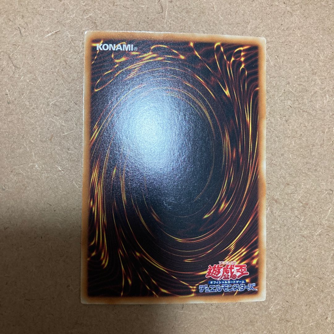 Arcana RiryokuEX-THE DARK RULER Ultra Rare JP017 1枚