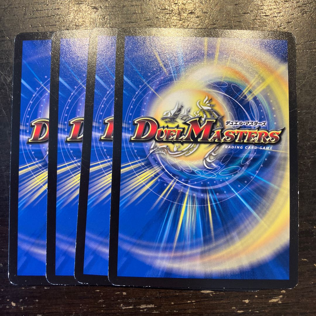 Fallen Devil Doumbre 43/100