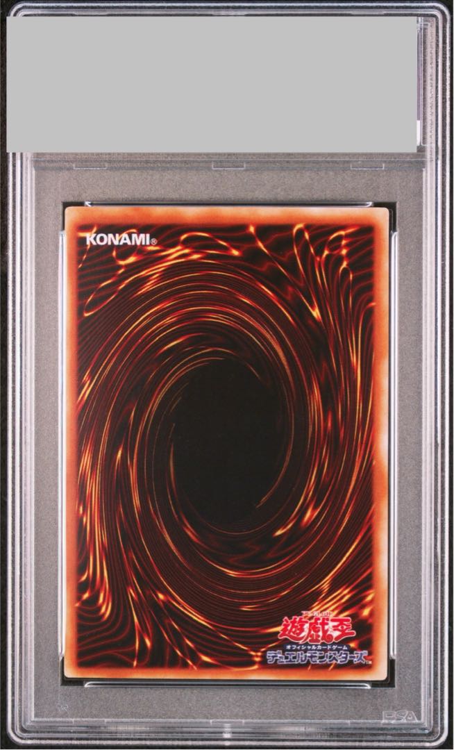 PSA10】混沌帝龍 －終焉の使者－【レリーフ】{BPT-J02} アルティメット