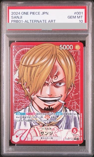 PSA10] Sanji (Parallel) [L] {PRB01-001} 1枚
