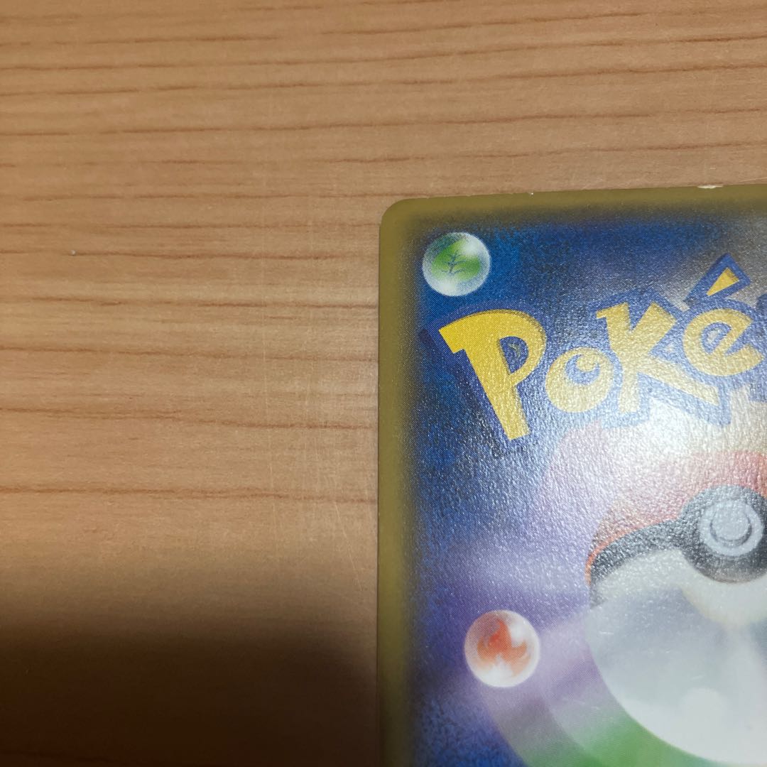 [Condition] B Pokémon Card: Ultra Ball UR 1枚