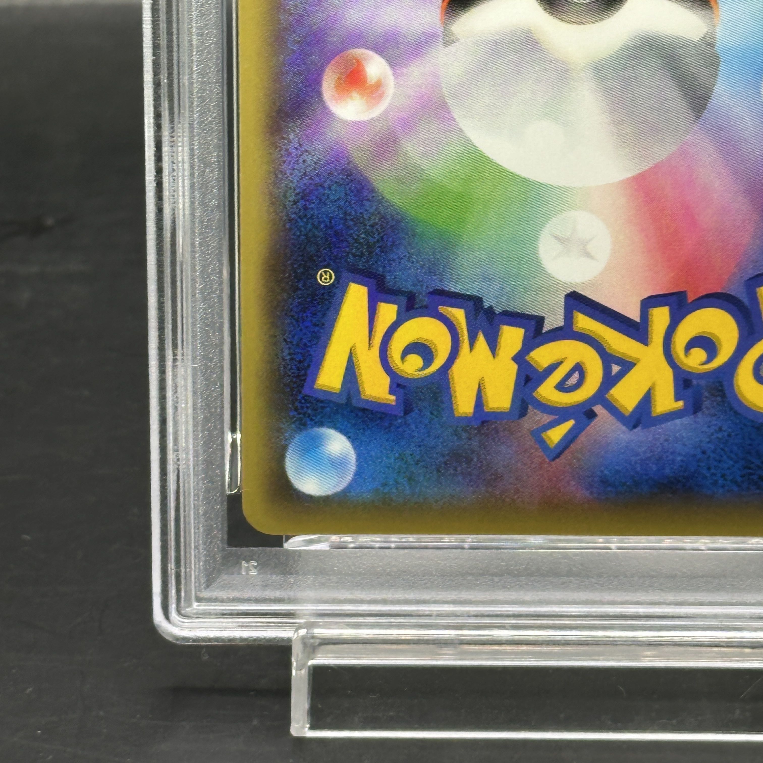 【PSA10】MルカリオEX(キラ) 075/131 1枚