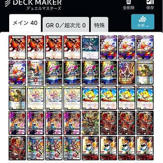 ファイアーバード」の激安通販 | magi