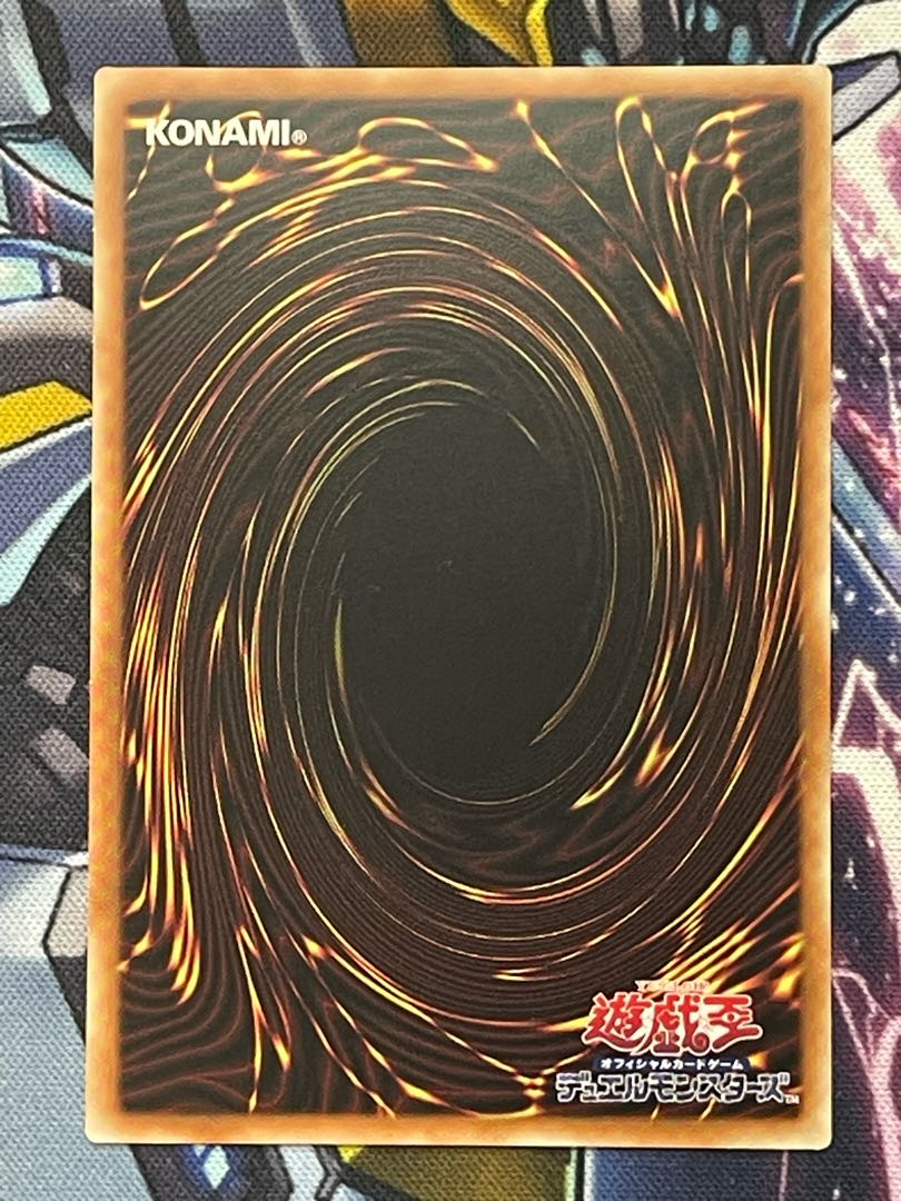 遊戯王 アジア25thシークレット 黒魔術の秘儀 QCCU-JP011の通販