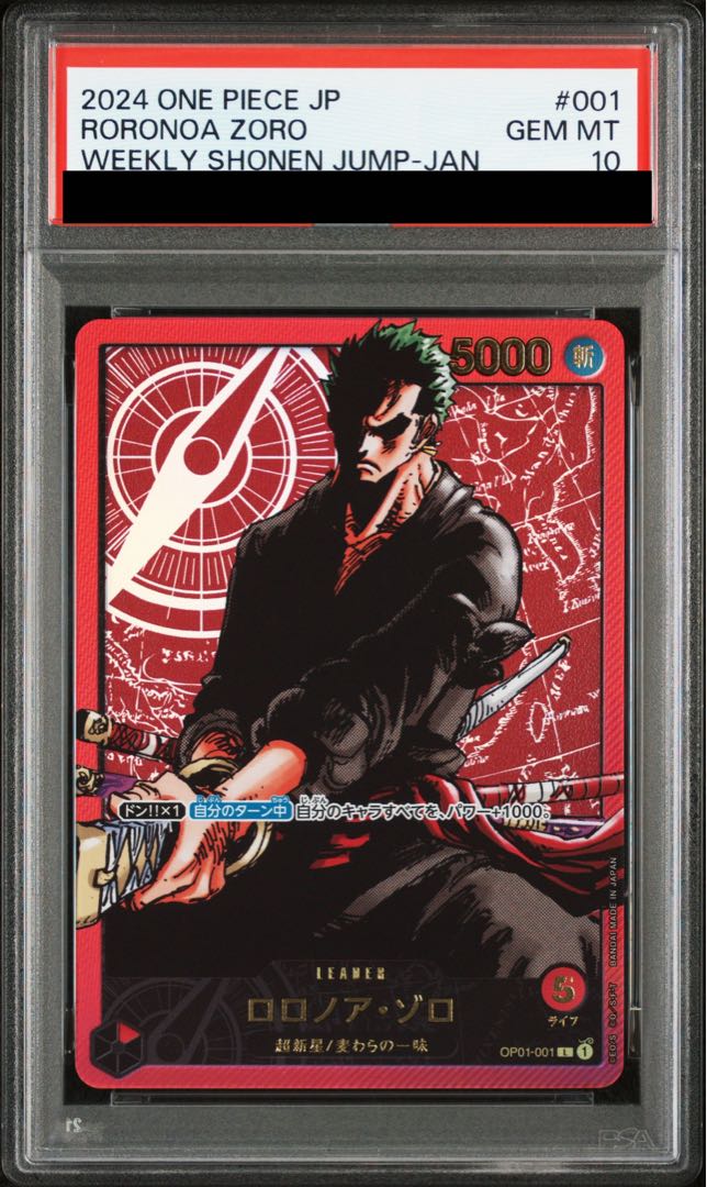 PSA10] Roronoa Zoro (Gold Lettering / Manga Picture) PROMO OP01-001 1枚