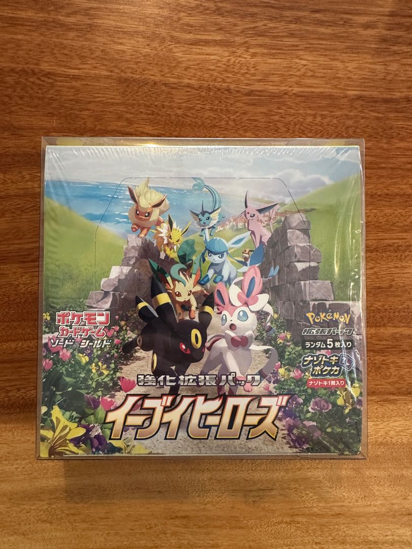 憧れの イーブイヒーローズ そうや（1443778892 1BOXの通販 未開封BOX ポケモンカードゲーム