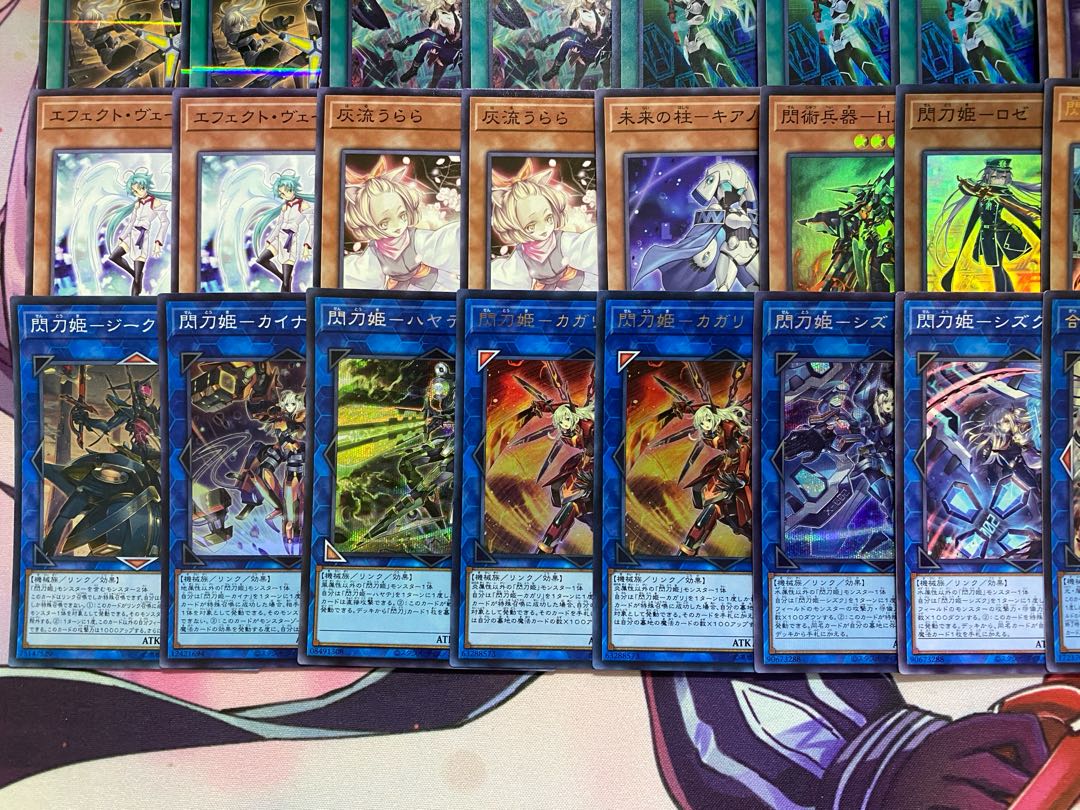 【24時間以内発送】遊戯王　閃刀姫　せんとうき　大会構築デッキ 1枚