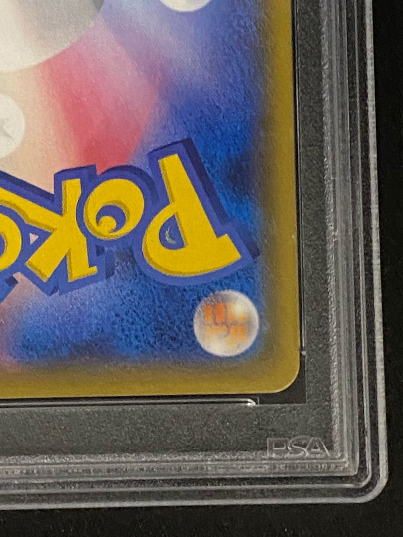 【PSA10】コイキングごっこピカチュウ PROMO 150/XY-P 1枚