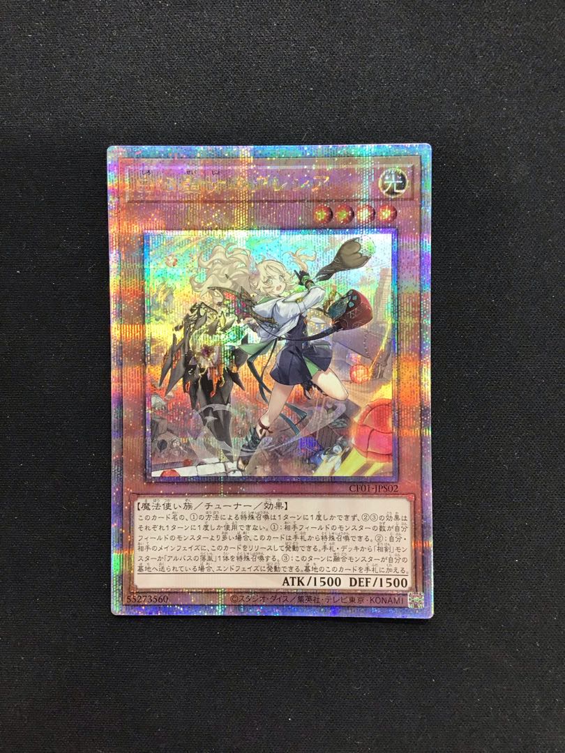 Incredible Ecclesia, the Virtuous QCSE, 25th Sikh CF01-JPS02